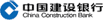 中国建设银行